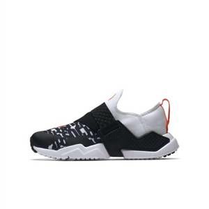 nike boys huarache extreme